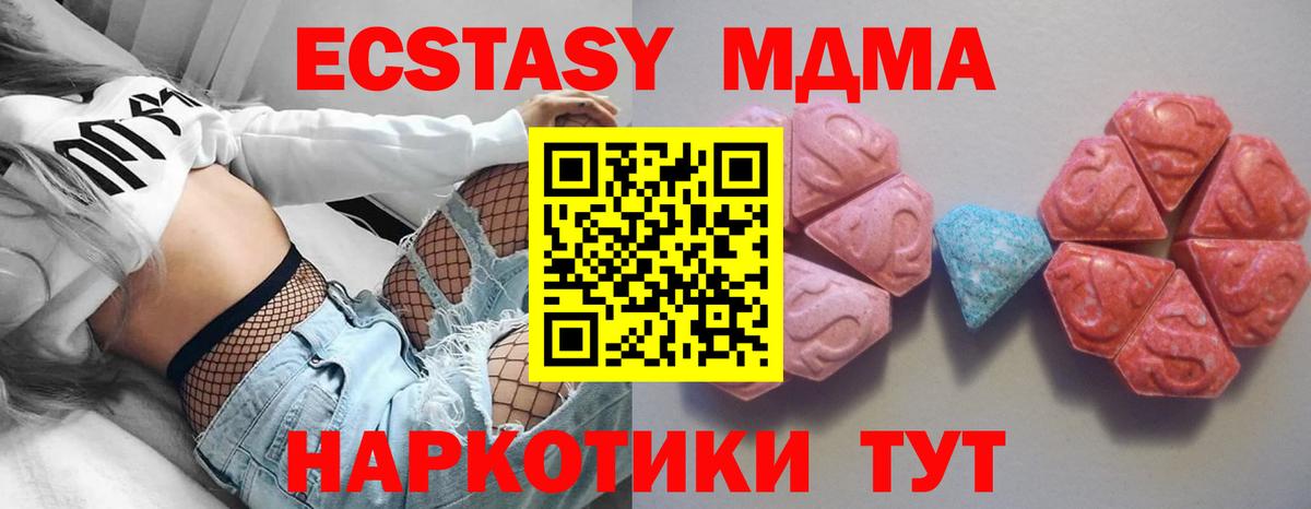 Экстази таблы  Экстази  Славгород  гидра ссылки  Экстази таблы  Вход с VPN 