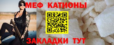 кокс Нальчик