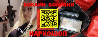 синтетический гашиш Наро-Фоминск