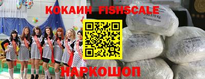 кокс Нальчик
