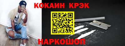 COCAINE Нарткала
