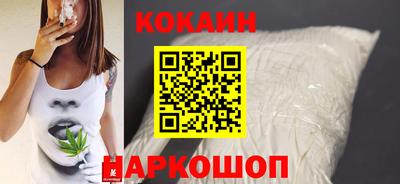 синтетический гашиш Наро-Фоминск
