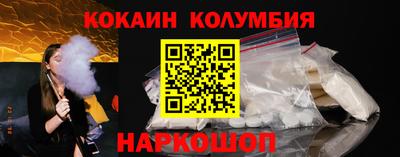 кокс Нальчик