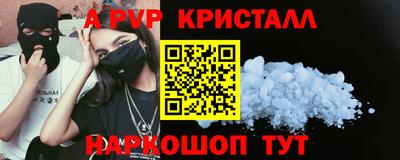 кокс Нальчик