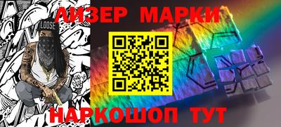 синтетический гашиш Наро-Фоминск