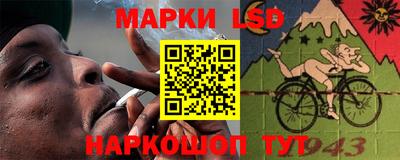 синтетический гашиш Наро-Фоминск