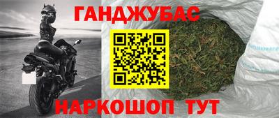 синтетический гашиш Наро-Фоминск