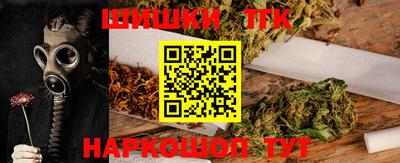синтетический гашиш Наро-Фоминск
