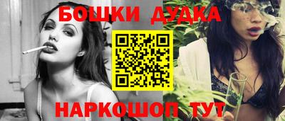 синтетический гашиш Наро-Фоминск