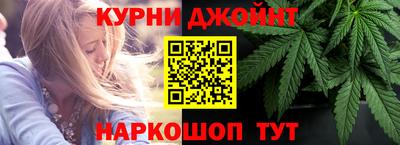 синтетический гашиш Наро-Фоминск