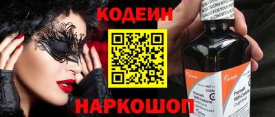 COCAINE Нарткала