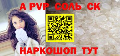 кокс Нальчик