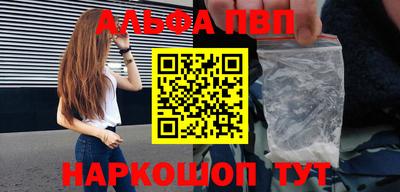 синтетический гашиш Наро-Фоминск
