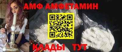 кокс Нальчик