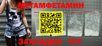 синтетический гашиш Наро-Фоминск