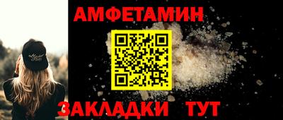синтетический гашиш Наро-Фоминск