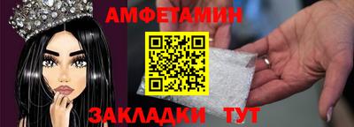 синтетический гашиш Наро-Фоминск