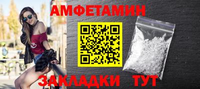 синтетический гашиш Наро-Фоминск