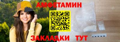 синтетический гашиш Наро-Фоминск