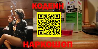 кокс Нальчик