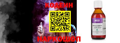 кокс Нальчик