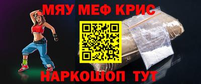 кокс Нальчик