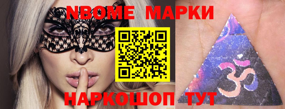 МЕГА как зайти  LSD-25 экстази кислота  Вход с VPN  Славгород 