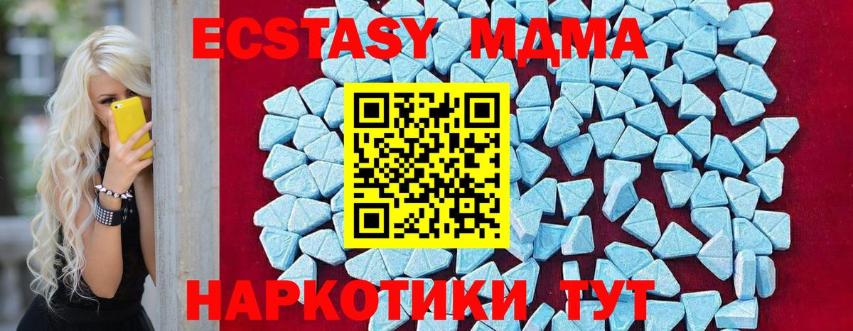 МДМА VHQ Славгород
