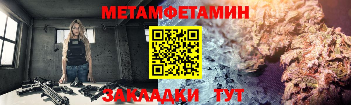 Первитин  Вход с VPN  Славгород  Первитин витя 