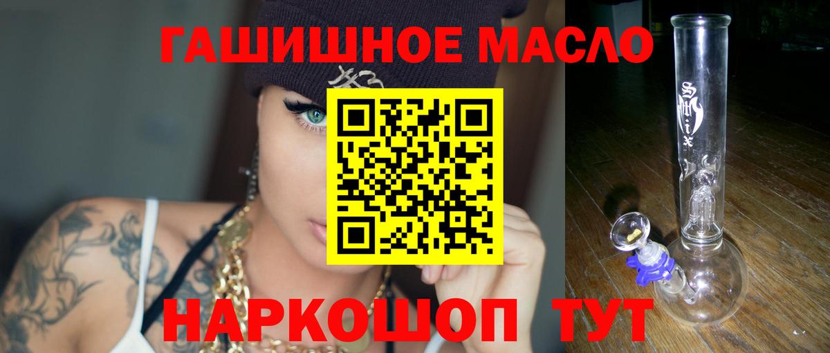 Дистиллят ТГК концентрат Славгород