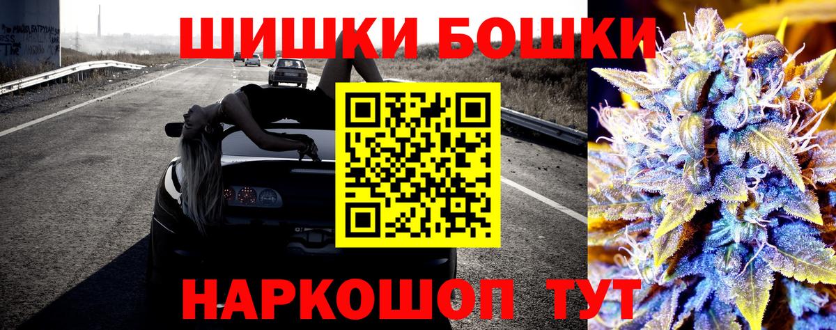 Конопля конопля Славгород